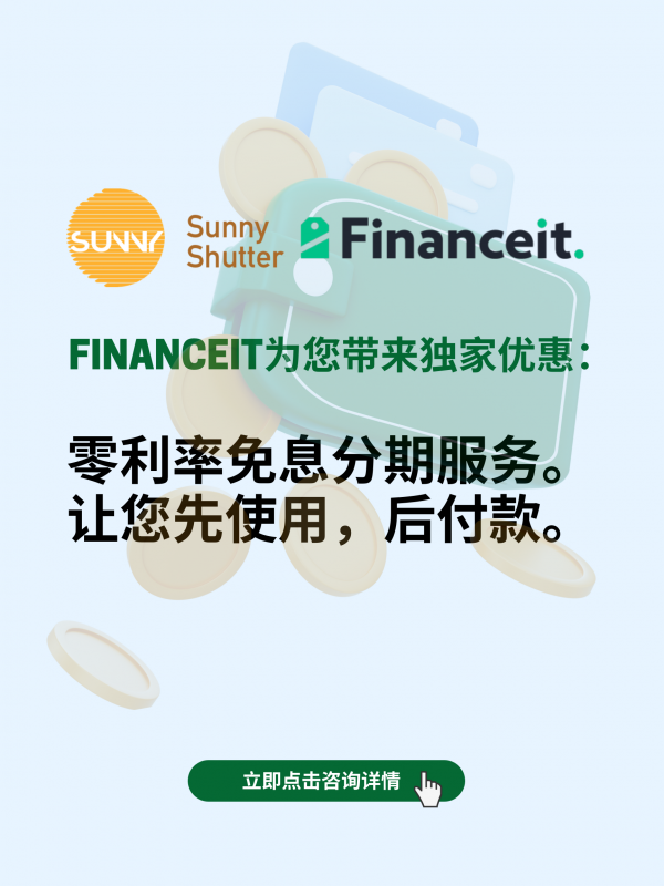copy-of-exclusive-for-sunny-shutter-customer.-658–495-px-poster